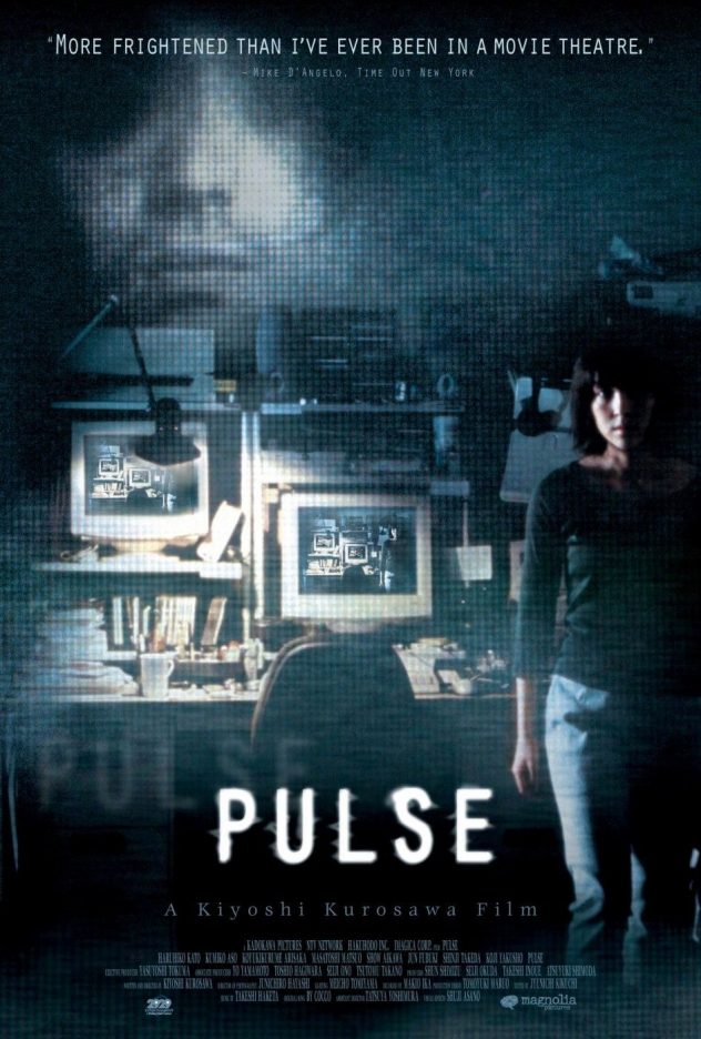 PULSE